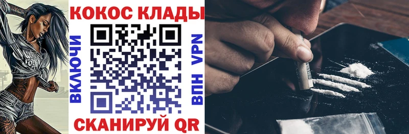 Где найти наркотики Арск КОКАИН  Амфетамин  Мефедрон  ГАШИШ  Марихуана 