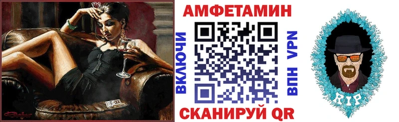 Amphetamine VHQ  Арск 