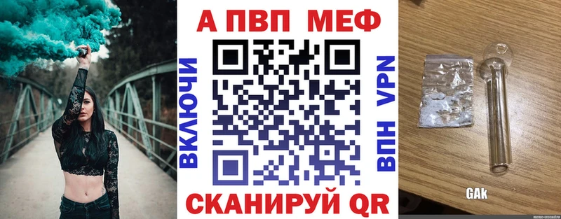kraken ссылки  закладки  Арск  A-PVP СК 