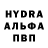 MDMA молли Nina Mechta