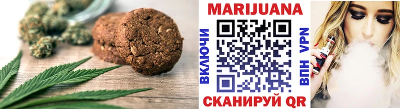 что такое   Арск  Еда ТГК марихуана 