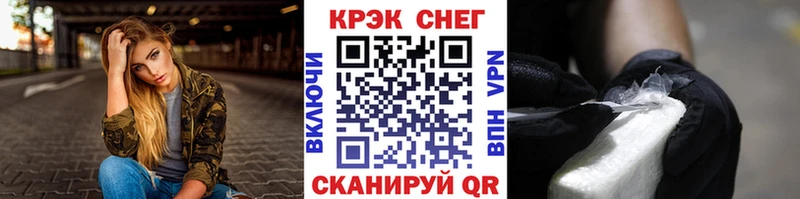 наркота  Арск  КОКАИН FishScale 