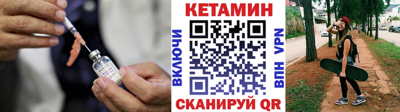 Кетамин VHQ Арск