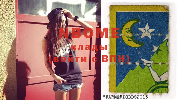 прущий лед Аркадак