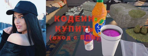 кокаин перу Арсеньев
