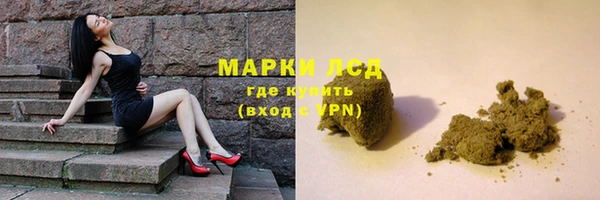 гашик Армянск