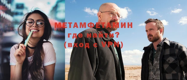 гашик Армянск