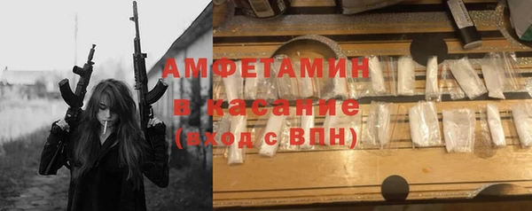 прущий лед Аркадак