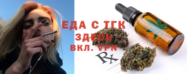кокаин перу Арсеньев