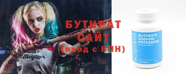 амфетамин Няндома