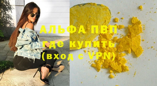гашик Армянск