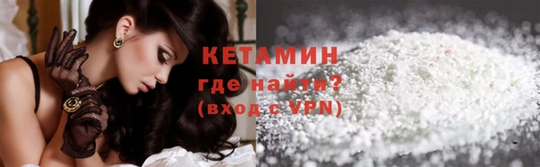 гашик Армянск