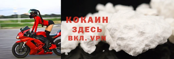 кокаин перу Арсеньев