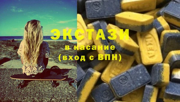 ГАЛЛЮЦИНОГЕННЫЕ ГРИБЫ Богородск