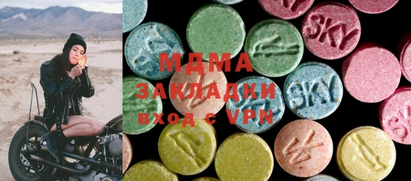 прущий лед Аркадак