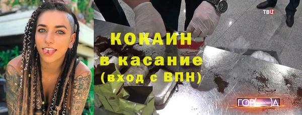 кокаин перу Арсеньев
