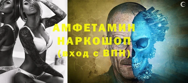 кокаин перу Арсеньев