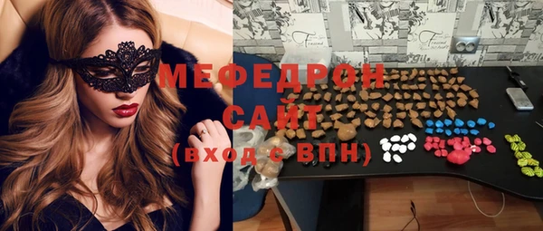 прущий лед Аркадак