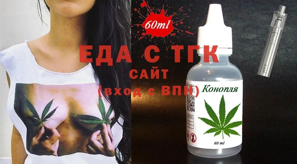 прущий лед Аркадак