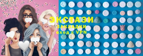 гашик Армянск