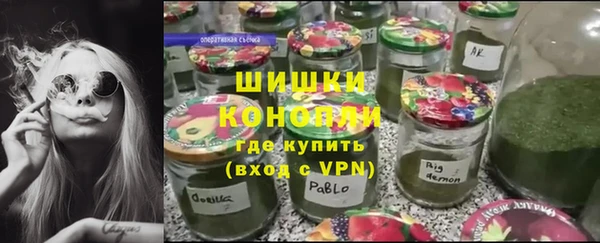 гашик Армянск
