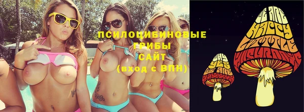 кокаин перу Арсеньев