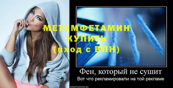 ALPHA PVP Верхний Тагил