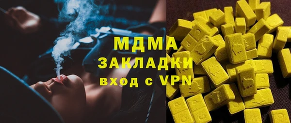 кокаин перу Арсеньев