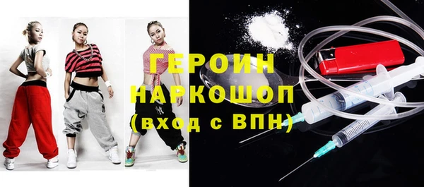 прущий лед Аркадак