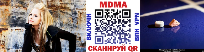 MDMA crystal  Арск 