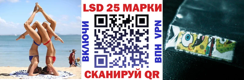 Марки NBOMe 1,5мг  Арск 